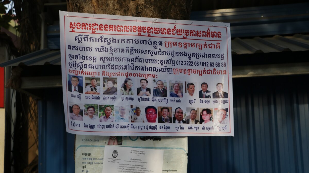 CNRP's Pardoned Politicians Weigh Options As Elections Approach - Vimarsana News
