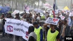 ພວກຊາວມຸສລິມໂຮມຊຸມນຸມຢູ່ນອກສະຖານທູດສະຫະລັດ ທີ່ບາງກອກ ເພື່ອປະທ້ວງຕໍ່ຮູບເງົາໝິ່ນປະໝາດພະສາດສະດາມູຮຳມັດ ທີ່ສ້າງຢູ່ໃນສະຫະລັດ.