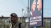 Порошенко- Зеленский: предвыборная борьба билбордов и лозунгов