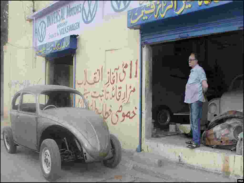 کراچی شہر میں واحد ورک شاپ نعیم صاحب کی ہے جہاں فوکسی گاڑیوں کی مرمت اور خرید و فروخت کا کام کیا جاتا ہے