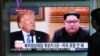 [뉴스해설] 미북 정상회담 평양 개최 배제 안 하는 미국 
