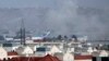 Asap mengepul dari ledakan mematikan di luar bandara di Kabul, Afghanistan, Kamis, 26 Agustus 2021. Dua pelaku bom bunuh diri dan pria bersenjata menargetkan kerumunan massa di dekat bandara Kabul. (Foto: AP)