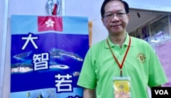 長洲新興街街坊會主席林潔聲。(美國之音湯惠芸攝)