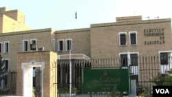 اسلام آباد میں واقع الیکشن کمیشن کا صدر دفتر
