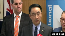 新西蘭華人議員楊健受到反間諜調查。（視頻截圖）