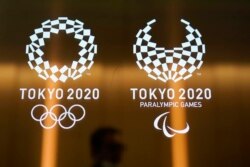 2020 도쿄 올림픽과 패럴림픽 로고.