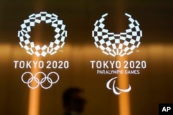 2020 도쿄 올림픽과 패럴림픽 로고.