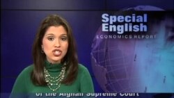 The Kabul Bank Scandal