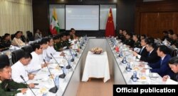 တရုတ်မြန်မာ အဆင်မြင့်အရာရှိများဆွေးနွေးပွဲ