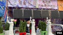 香港支联会连续两年以“自由花圃”命名维园年宵摊位，售卖小型民主女神像花瓶。今年港支联年宵花市租约被港府终止。(美国之音 湯惠芸拍攝)