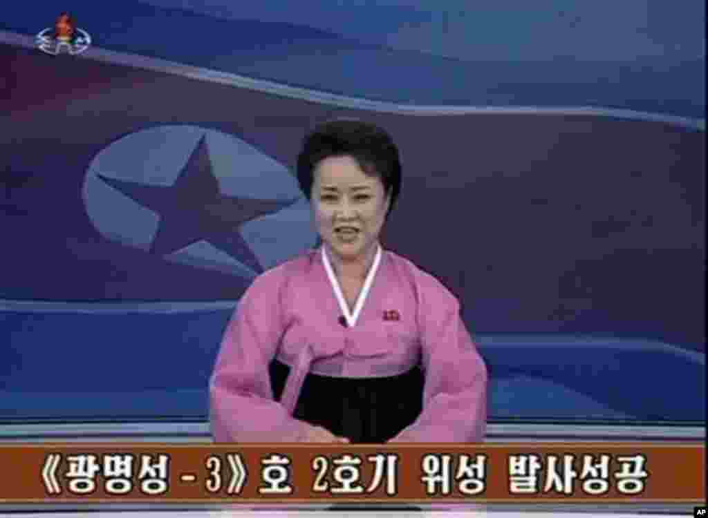 12일 북한의 로켓 발사를 알리는 북한 방송 아나운서.