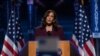 អ្នកស្រី Kamala Harris ទទួល​យក​ការ​តែងតាំង​​ជា​បេក្ខជន​អនុ​ប្រធានាធិបតី​ខាង​គណបក្ស​ប្រជាធិបតេយ្យ​ជា​ផ្លូវការ