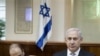 Netanyahu: Israel Wants Partial West Bank Control in Peace Deal
