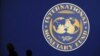 IMF: No Discussions With Interim Egyptian Government