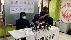 間記者會回應監警會報告表示，香港人”唔收貨”，要求成立獨立調查委員會及重組警隊。(美國之音湯惠芸)