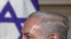 Netanyahu: No Israeli Strike on Iran in 'Days or Weeks' 
