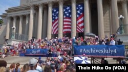 2020年7月4日美國國家檔案館獨立日慶祝活動