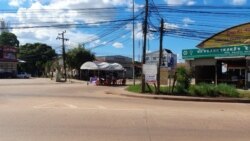 ລາຍການກະຈາຍສຽງຂອງວີໂອເອ ລາວ: ບັນດາບໍລິສັດໃນພາກທຸລະກິດບໍລິການ ແລະທ່ອງທ່ຽວຫຼາຍກວ່າ 4,900 ບໍລິສັດໃນລາວ ຂໍເລື່ອນການຊຳລະໜີ້່