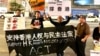 Trung Quốc triệu quan chức ngoại giao Mỹ, đòi ngưng can thiệp Hong Kong