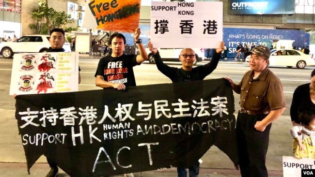 中国民主党洛杉矶集会，支持美国国会“香港人权与民主法案”，支持者在好莱坞大道的繁华地带(美国之音雨舟)