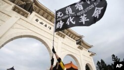 台湾民众在台北自由广场挥舞旗帜纪念百万人反送中大游行一周年并抗议港区国安法。（2020年6月13日）