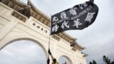 資料照：台灣民眾在台北自由廣場揮舞旗幟紀念百萬人反送中大遊行一週年並抗議港區國安法。 （2020年6月13日）