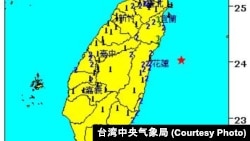 台湾中央气象局地震报告(照片来源：台湾中央气象局)