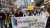 香港民間人權陣線發起遊行反對特首小圈子選舉 (美國之音湯惠芸拍攝)