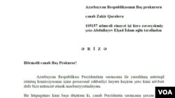 Elşad Abdullayevin Zakir Qaralova göndərdiyi ərizədən