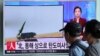 미 전략사령부 "북한 발사 3발중 2발 중거리 탄도미사일"