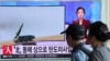 UN Security Council to Discuss North Korea Missile Launches