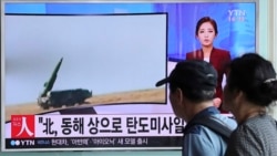 မြောက်ကိုရီးယား ပဲ့ထိန်းတပ်ဒုံး ဂျပန်ပင်လယ်တွင်း ပစ်ခတ်မှု ဂျပန်ရှုတ်ချ