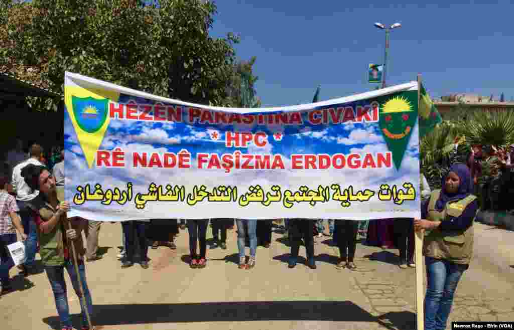 Xwepêşandana Gelê Efrînê li Dij Bombebarana Berdewam ya Artêşa Tirkiyê Û Grûbên Çekdar