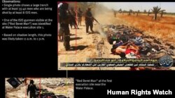 اعدام گروهی توسط داعش در تکریت