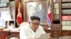 Kim Jong Un Yaryohewe n'Ikete Prezida Trump Yamwandikiye 