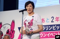 FILE - Governor of Tokyo Yuriko Koike speaks during the countdown event of " Two Years to Go to the Tokyo 2020 Paralympic Games" in Tokyo, Aug. 25, 2018.