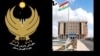 La Cour suprême irakienne déclare le référendum kurde "anticonstitutionnel"