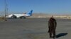 土耳其和卡塔爾同意聯合經管喀布爾機場並向塔利班提交計劃
