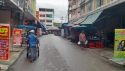 မြန်မာနဲ့နယ်ချင်းစပ် ထိုင်း တာ့ခ်ပြည်နယ်တွင်း ကပ်ဘေးကန့်သတ်ချက်တိုးမြှင့်