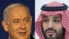 نیتن یاہو کی سعودی عرب میں ولی عہد محمد بن سلمان سے ملاقات ہوئی: اسرائیلی میڈیا