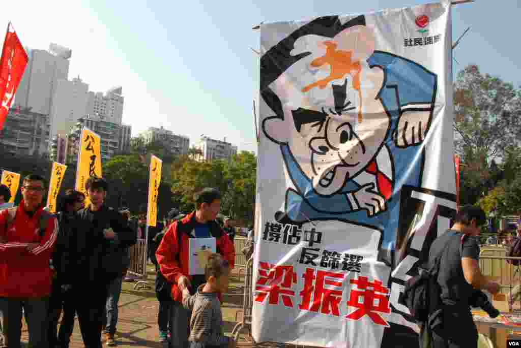 有政黨在元旦遊行起點掛上大幅諷刺特首梁振英的標語