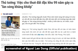 Thủ tướng Nguyễn Xuân Phúc nói ông nhận được rất nhiều bình luận, góp ý về dự luật đặc khu kinh tế