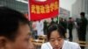 China Champions Selfless Patriot to Combat Social Woes