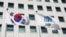 한국 대검찰청 건물 앞에 게양된 태극기와 검찰 깃발이 휘날리고 있다. (자료사진)