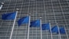 在欧盟布鲁塞尔总部大厦外飘扬的欧盟旗帜。（2018年3月8日）