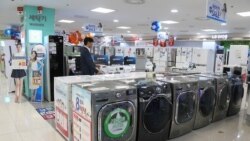 경제가 보인다: 세탁기 구매하기