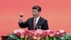 رئیس جمهوری چین می گوید اهمیت زیادی برای سفر به آمریکا قائل است 