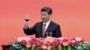 FILE - Chinese President Xi Jinping offers a toast after delivering a speech during a reception to mark the 70th anniversary of Japan's surrender during World War II in Beijing.