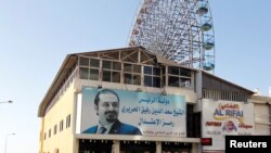 A picture depicting Lebanon's Prime Minister Saad al-Hariri, who has resigned from his post, is seen in Beirut, Lebanon, Nov. 10, 2017. 
