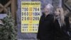 Держкомстат: економічні показники України погіршуються